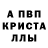Метадон мёд Fe4rr OCE