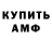 ГАШ VHQ Stas Strong
