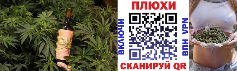 Cannafood марихуана как найти закладки Красавино