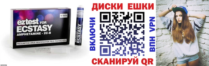 ЭКСТАЗИ 99%  кракен зеркало  это какой сайт  купить закладку  Красавино 