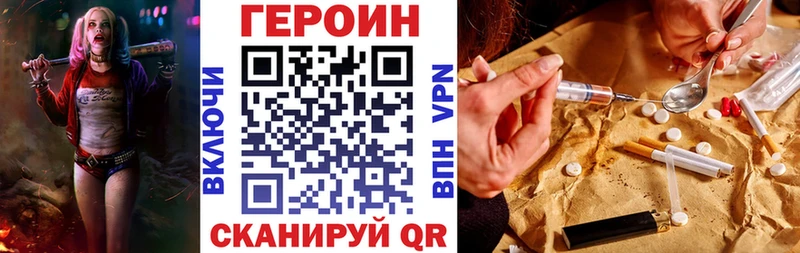площадка какой сайт  даркнет сайт  Красавино  Героин хмурый 
