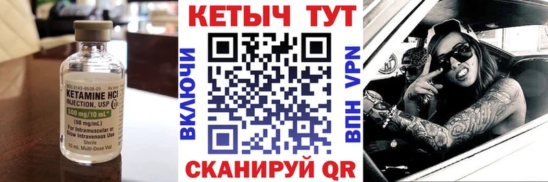 КЕТАМИН VHQ  где продают наркотики  Красавино 