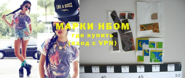 кокаин премиум Пролетарск