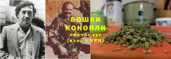 mdma Красноперекопск