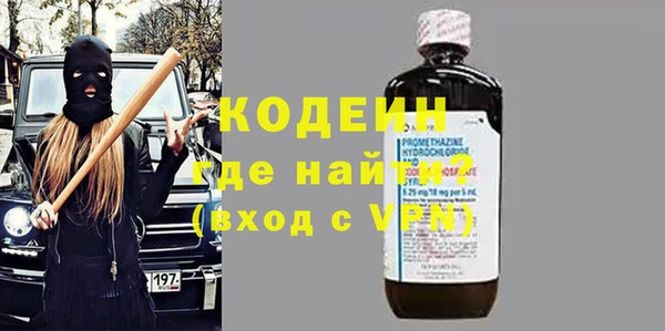спайс Краснослободск