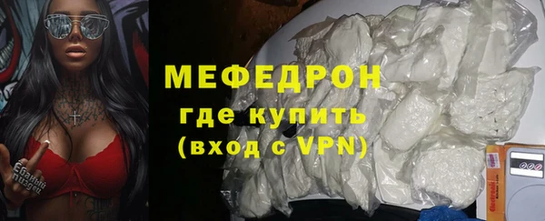 сатива Болхов