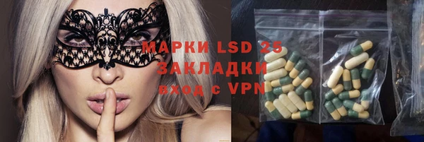 mdma Красноперекопск