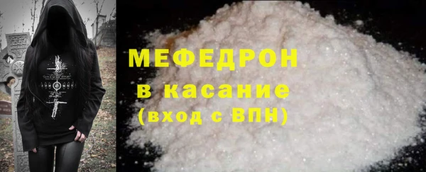 mdma Красноперекопск