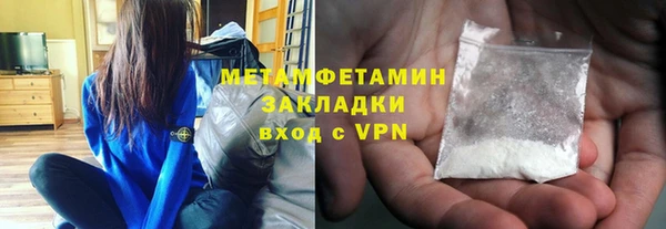 jwh Болохово