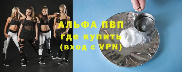 jwh Болохово