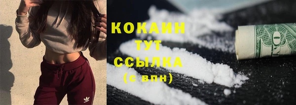 кокаин премиум Пролетарск