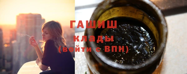 сатива Болхов