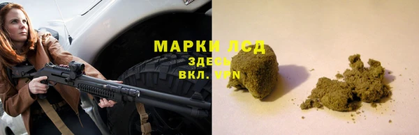 2c-b Болотное