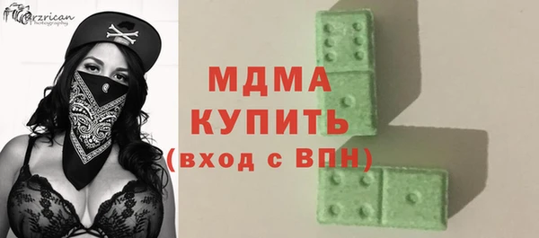 герыч Кукмор