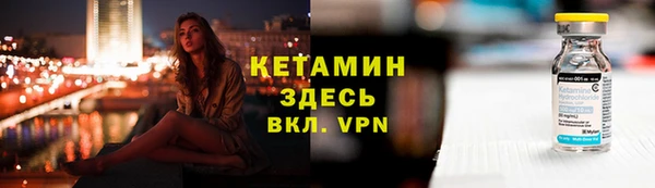 сатива Болхов
