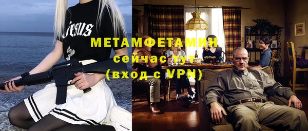 альфа пвп VHQ Костерёво