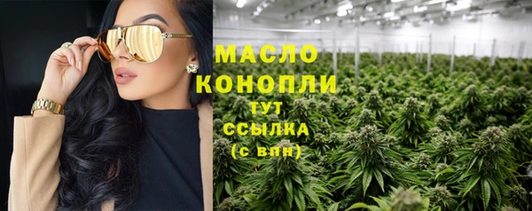 спайс Краснослободск