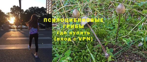 альфа пвп VHQ Костерёво