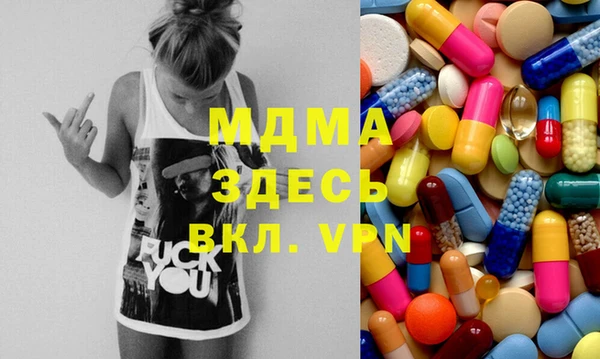 кокаин премиум Пролетарск