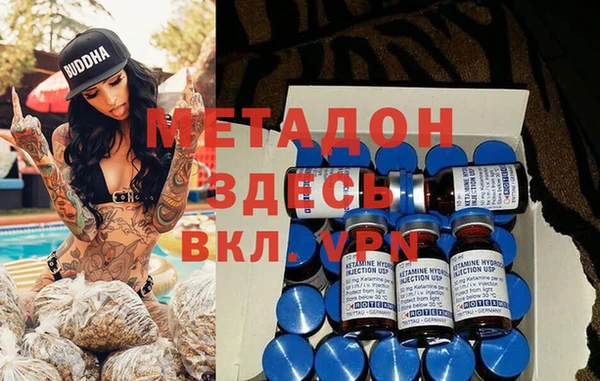 сатива Болхов