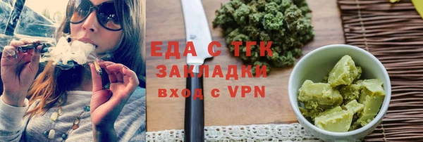 герыч Кукмор