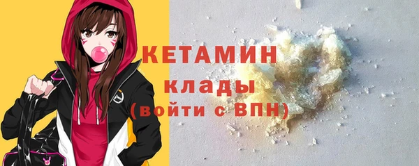 спайс Краснослободск