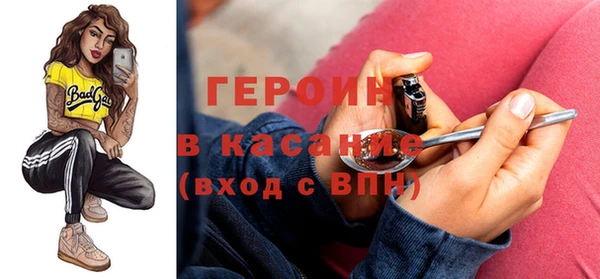 сатива Болхов