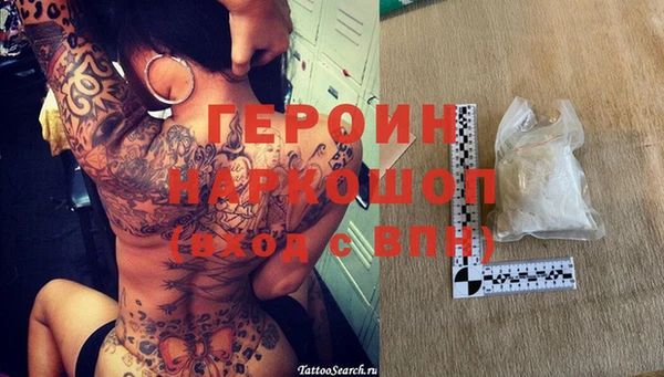 jwh Болохово