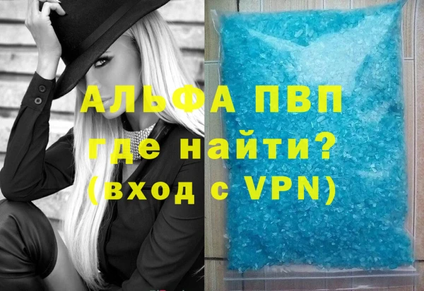 кокаин Куйбышев