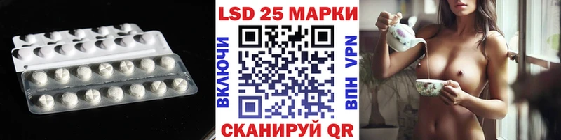 блэк спрут как войти Красавино ЛСД экстази ecstasy как найти закладки