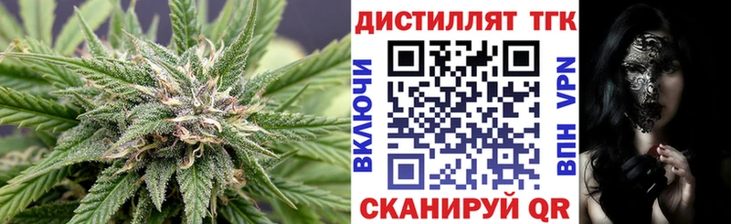 Дистиллят ТГК концентрат  купить наркотик  Красавино 