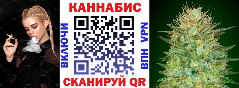продажа наркотиков Красавино Канабис ГИДРОПОН